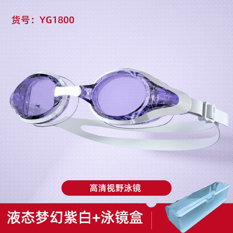 Picture of Amazon's New Adult Swimming Goggles for Myopia with Degree for Women Waterproof and Anti-Fog Swimming Goggles Essential Swimming Supplies Wholesale