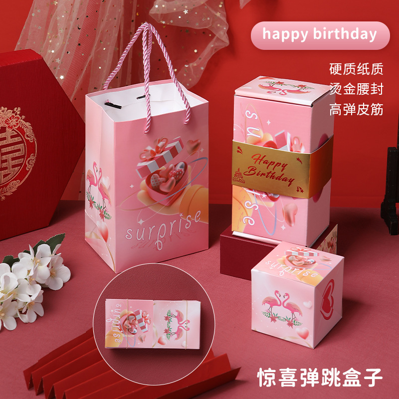 Picture of Shake the sound of the same birthday red envelope surprise bounce box flying folding explosion catapult red envelope creative gift box