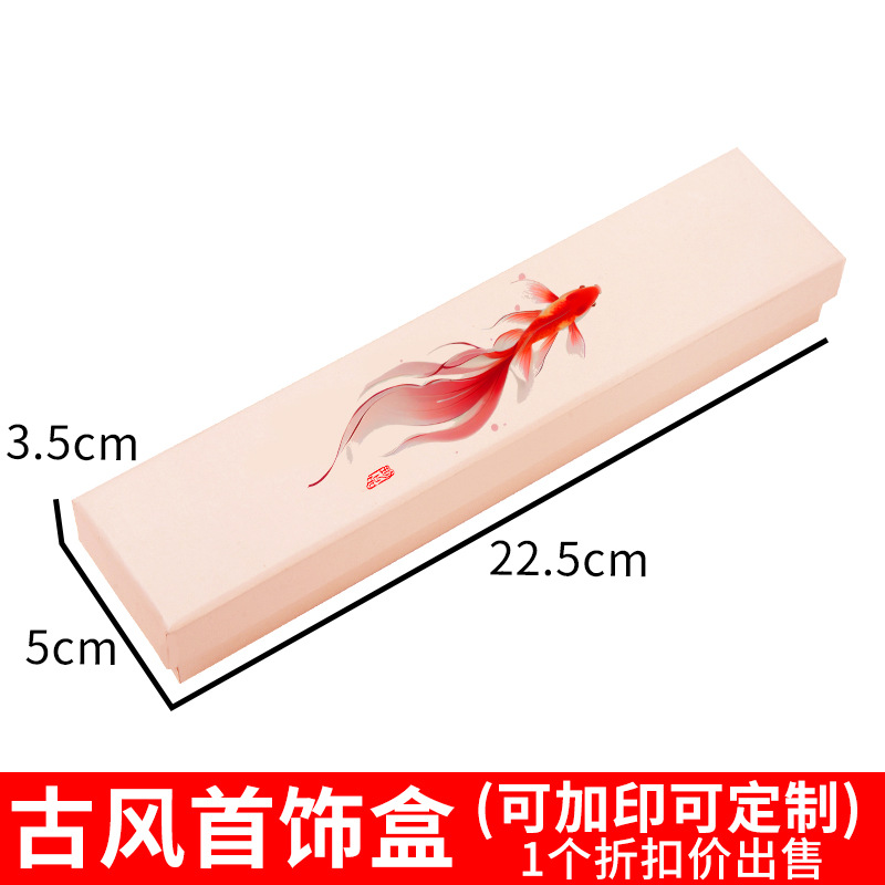 Picture of Lotus Bud Hairpin Box Jewelry Box Packaging Box Heaven and Earth Cover Rectangular Wooden Hairpin Silver Hairpin Hairpin Gift Box for Stall Wholesale