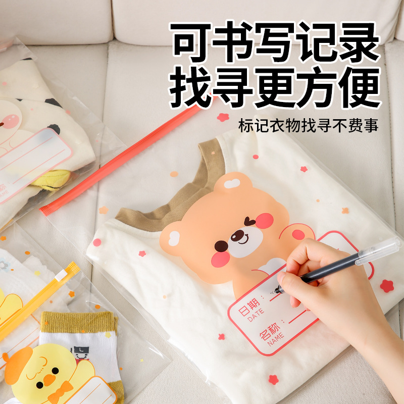 Picture of Zipper Bag School Necessary Travel Storage Bag Luggage Clothes Underwear Sealed Bag Baby Clothes Packing Bag