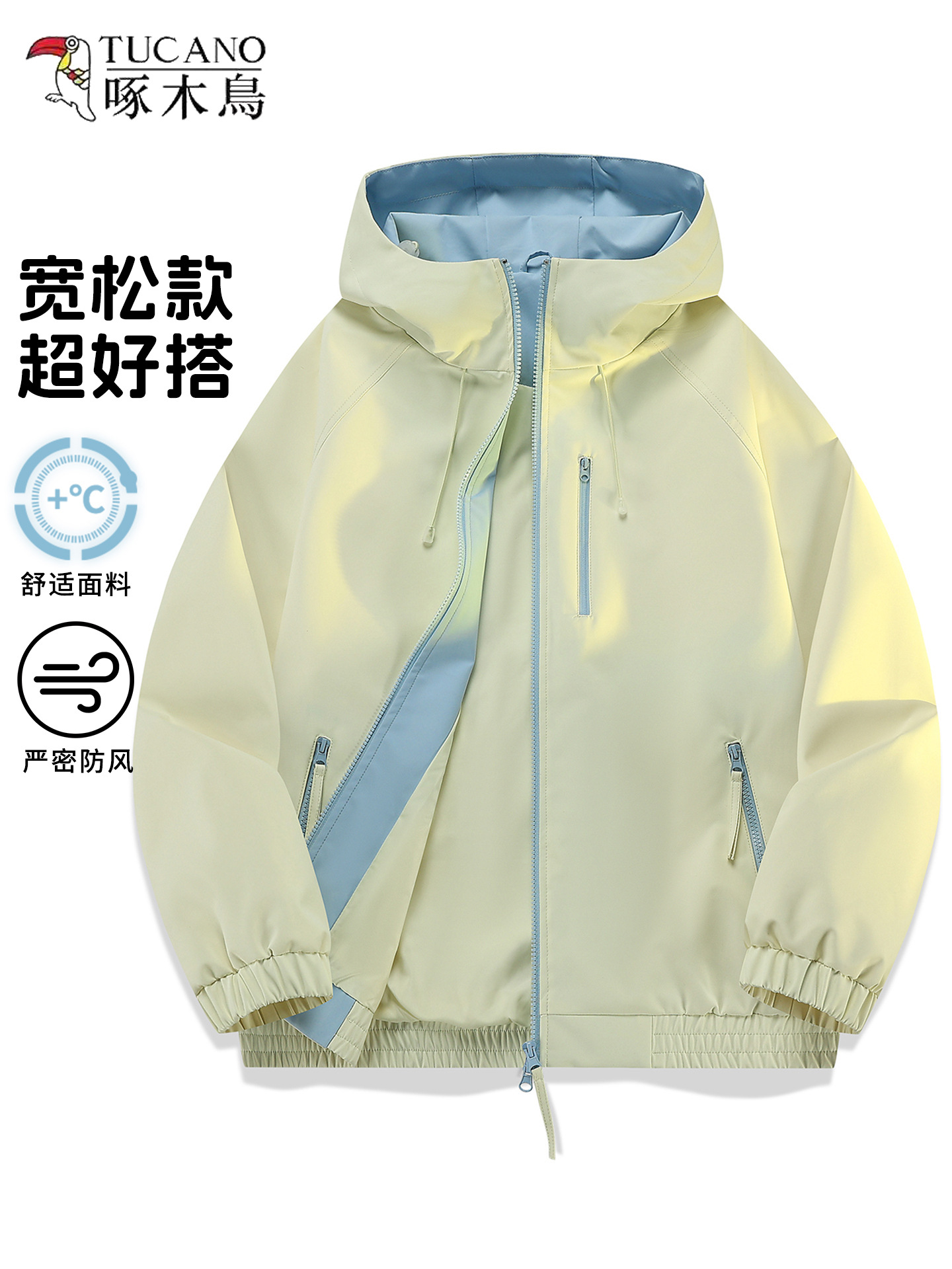 Woodpecker jacket women's spring and autumn 2025 new outdoor small thin jacket loose casual contrast jacket