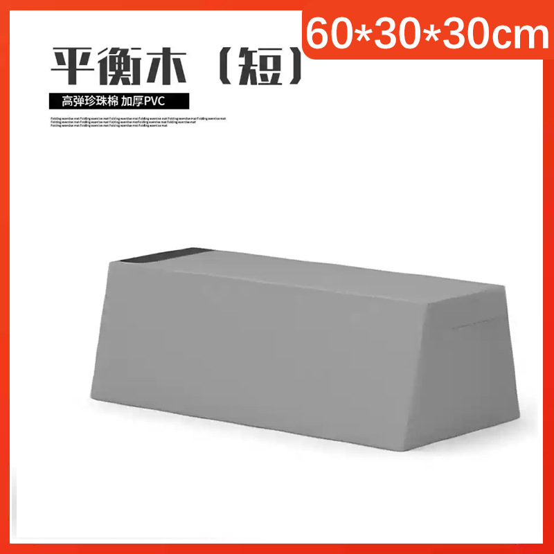 Picture of Customized Kindergarten Parkour Training Equipment Children's Physical Fitness Parkour Indoor and Outdoor Obstacle Rack Jumping Box Saddle Combination