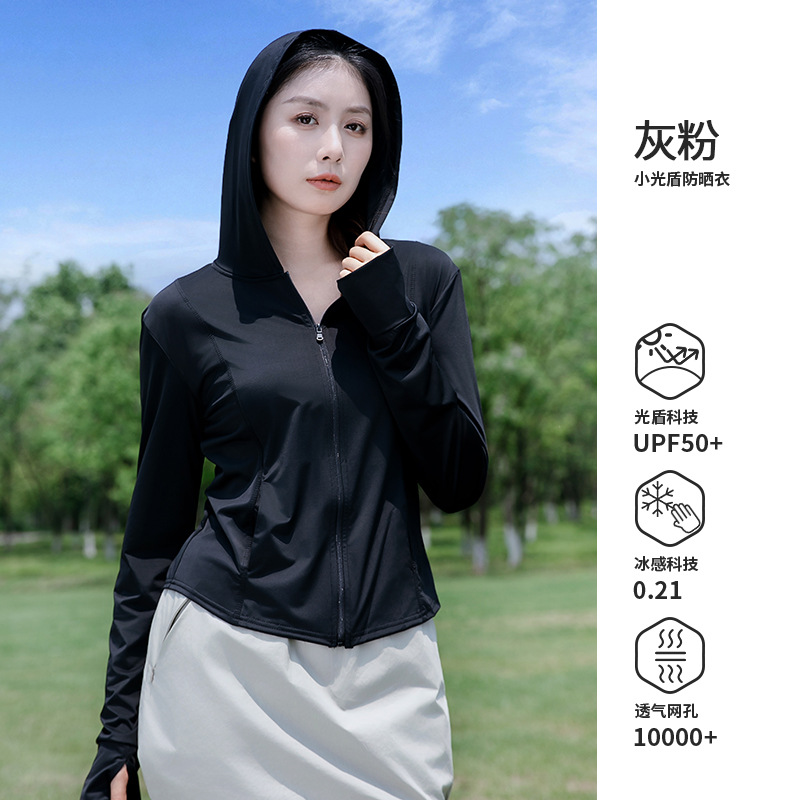 Picture of Summer Sun Protection Clothing for Women, Slim Fit, Uv Protection Hooded Jacket, Outdoor Sports Sun Protection Clothing, Slimming, Sunshade, Lightweight
