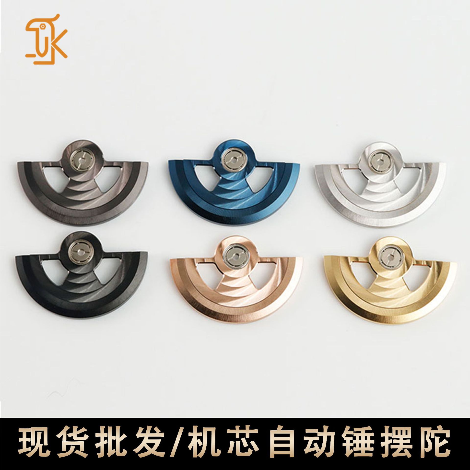 Watch Accessories Nh Movement Swing Hammer Automatic Rotating Disc Rotor Adapter Nh35 Nh70 Metal Automatic Rotor