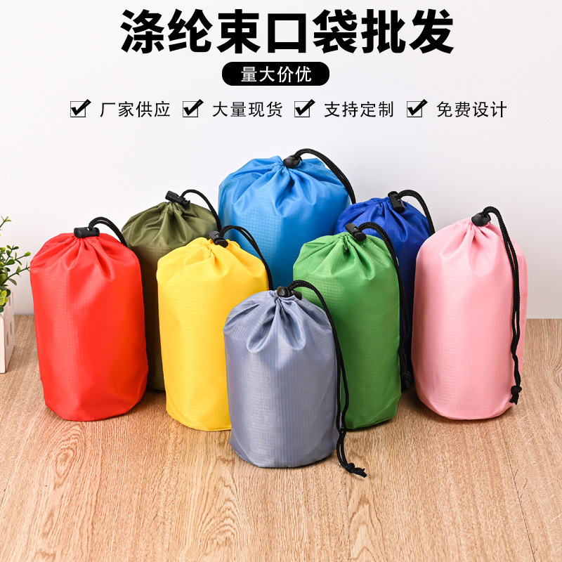 Factory wholesale round bottom polyester bundle pocket printable logo waterproof nylon pocket portable practical packaging bag