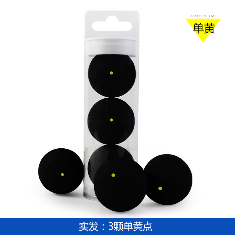 3-piece single yellow dot squash slow into class FANGCAN square can genuine goods three-piece transparent bucket LOGO can be added