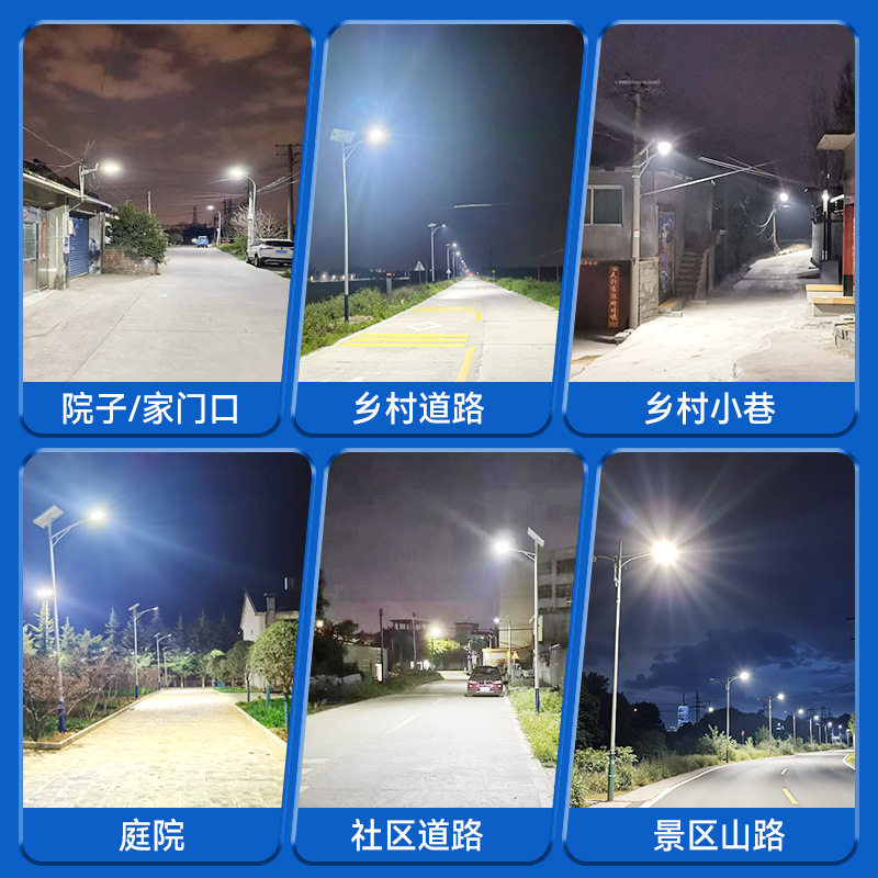 Picture of Solar Street Light Full Set Engineering High-Power Garden Light Outdoor Super Bright Rural Household Led Integrated