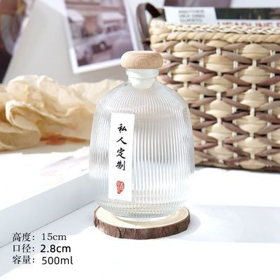 Picture of Lengcui glass bottle vertical stripe glass homemade fruit wine bottle small wine bottle oven sub-packaging container coffee bottle wholesale