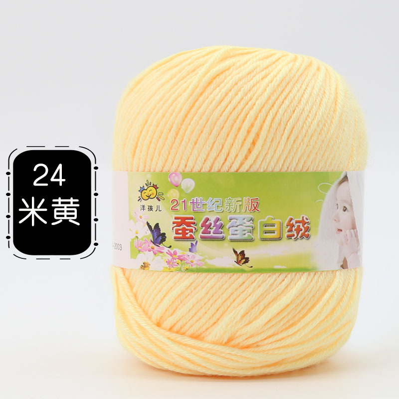 Picture of 6 Strands of Baby Yarn Ball Silk Protein Velvet Milk Cotton Baby Sweater Slippers Doll Crochet DIY Material Package
