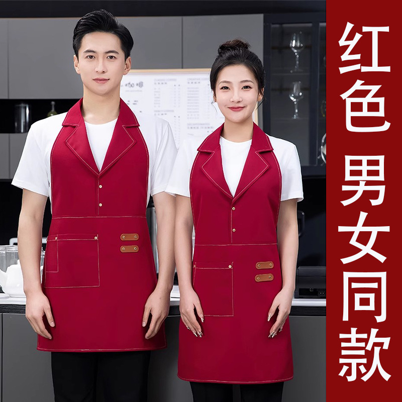 Korean Fashion Milk Tea Shop Barista Florist Workwear Hairdressing Embroidered Logo Manufacturer Wholesale Lapel Apron