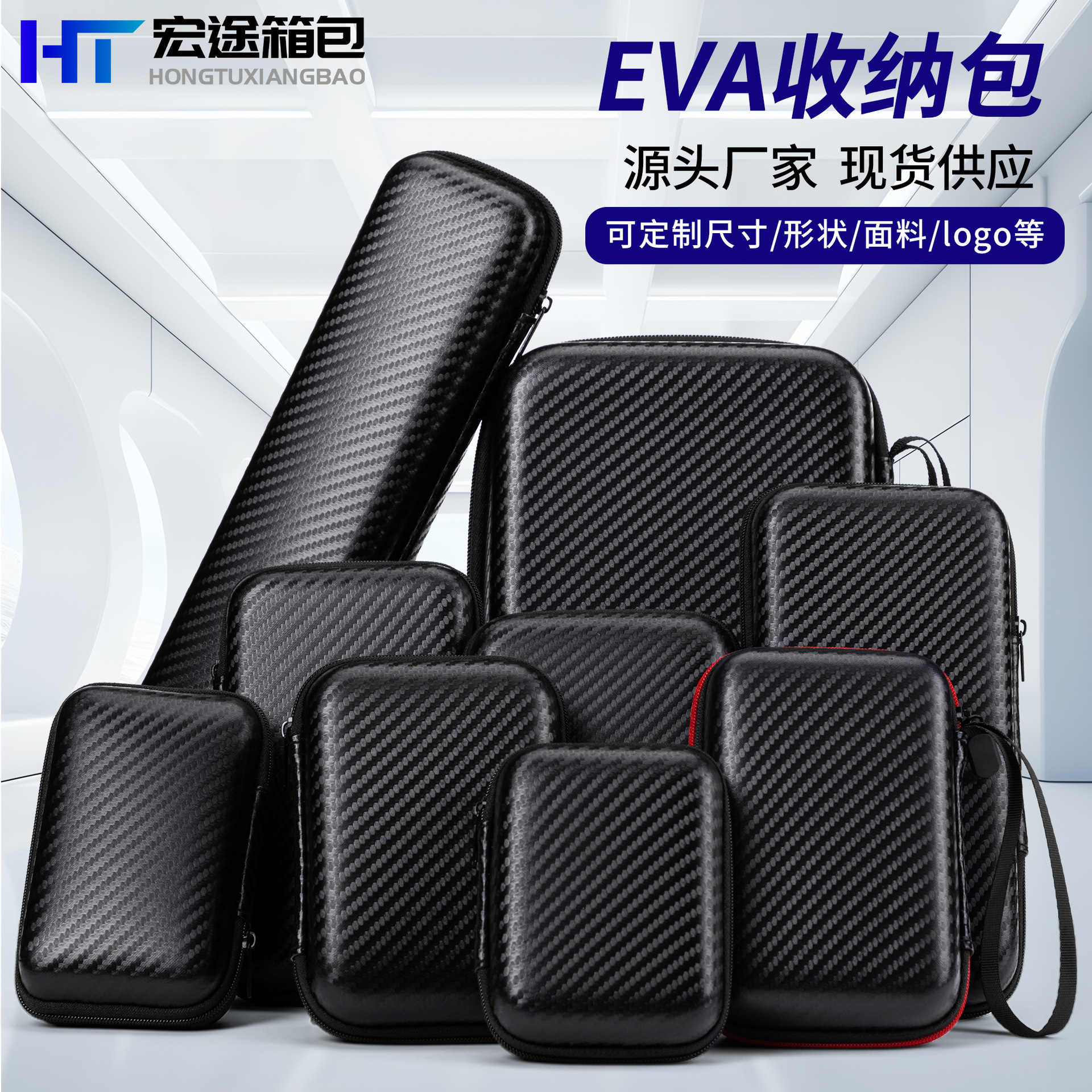 Eva Cosmetics Bag Digital Digital Storage Box Hard Shell Data Cable Bluetooth Headset Cosmetics Bag Eva Camera Bag
