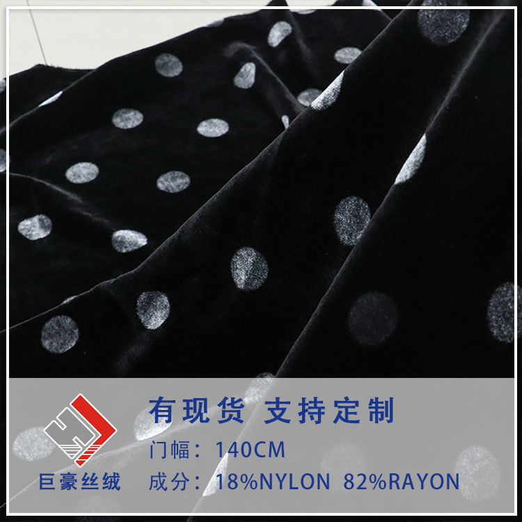 Factory wholesale woven velvet brocade sticky velvet printed polka dot velvet fabric, nightdress, dress, qipao