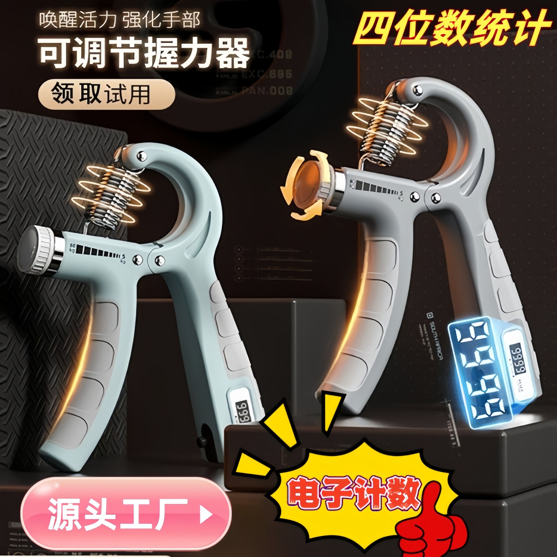Grip Strengthener 5-100kg Counting Finger Trainer Arm Muscle Strength Exercise Adult Adjustable Student