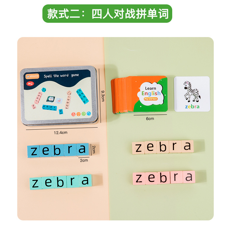 Picture of Children's English Card Spelling Word Battle Face-changing Rubik's Cube Parent-child Interactive Desktop Games Baby Educational Toys