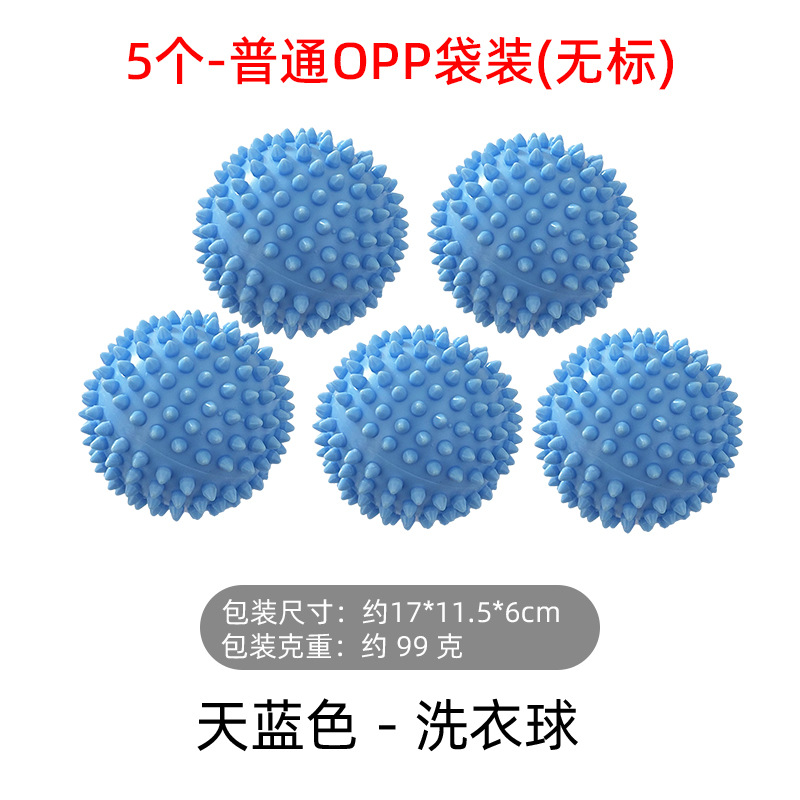 Picture of Laundry Ball Decontamination Anti-winding Magic Hair Absorbing Artifact Clothes Cleaning Ball Anti-static Knotting Hashimoto Ball Washing and Protecting Ball