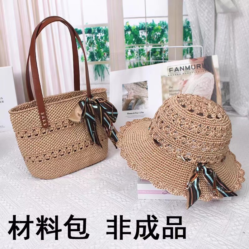Summer casual woven Clover hat shoulder bag suit material package Non-finished product video tutorial