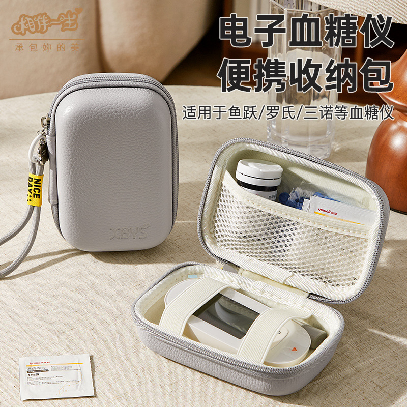 Accompanied Lifetime Electronic Blood Glucose Meter Storage Bag Suitable for Yuyue Roche Sannuo Portable Portable Protection Storage Box