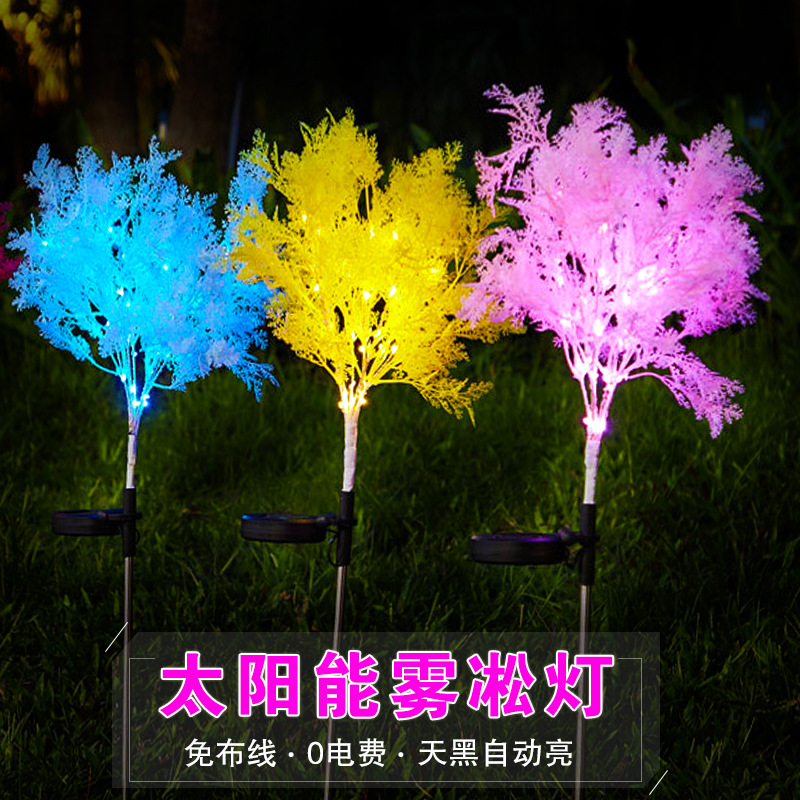 Outdoor solar rime tree lights garden courtyard decorative lights simulation tree atmosphere lights lights flashing lights festive
