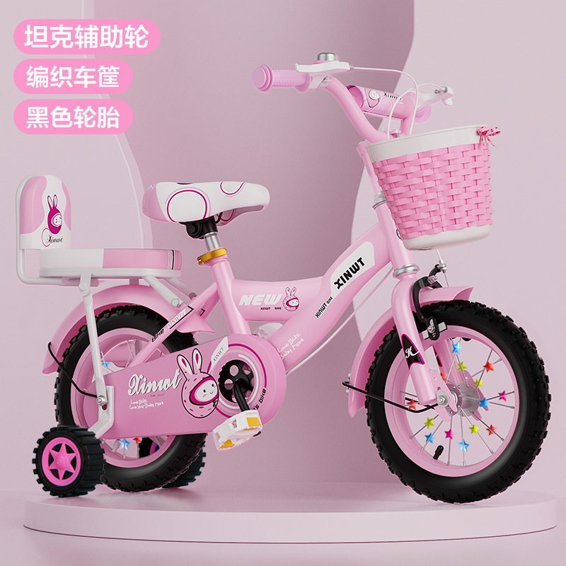 Picture of in stock wholesale children's bicycle 12-14-16-18-20 inch children's bicycle bicycle bicycle with auxiliary wheels