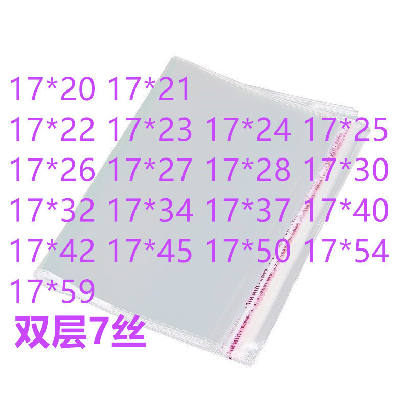 100 px 17 wide in stock opp bag transparent plastic bag hotel disposable slippers packaging bag through thick bag OPP
