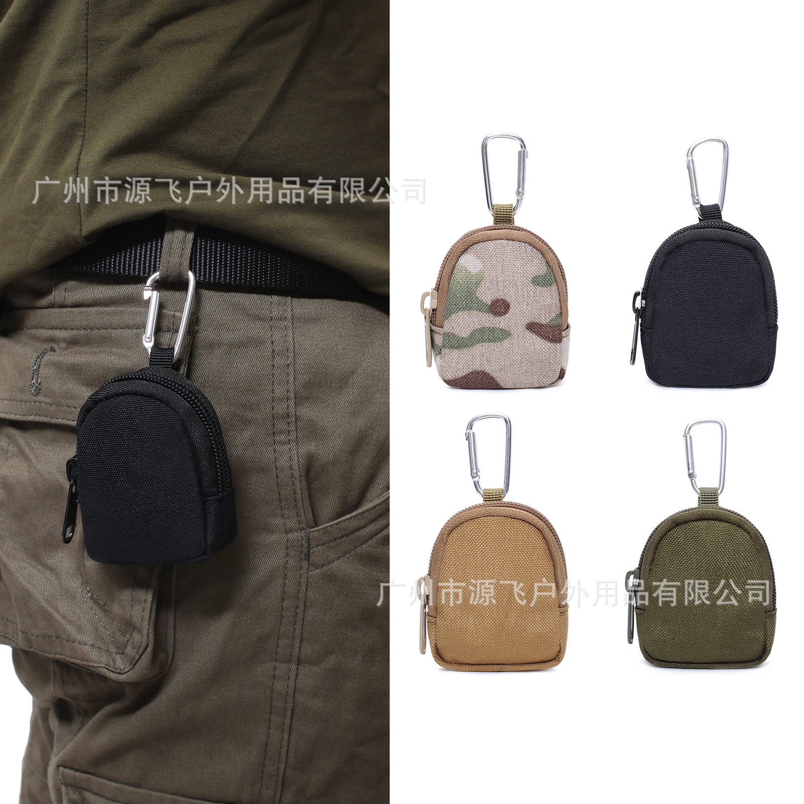 Picture of Tactical Key case outdoor triangle buckle round parts bag earphone bag U Shield Portable earphone protective bag