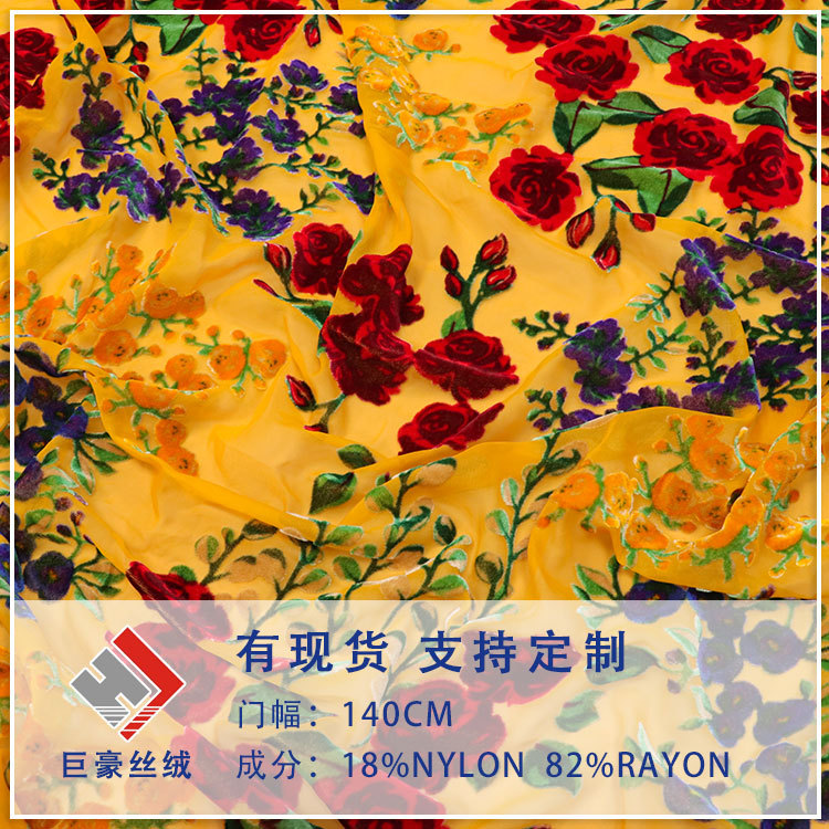 Factory Wholesale Woven Velvet Brocade Viscose Printed Burnt Flower Velvet Fabric Nightgown Dress Cheongsam