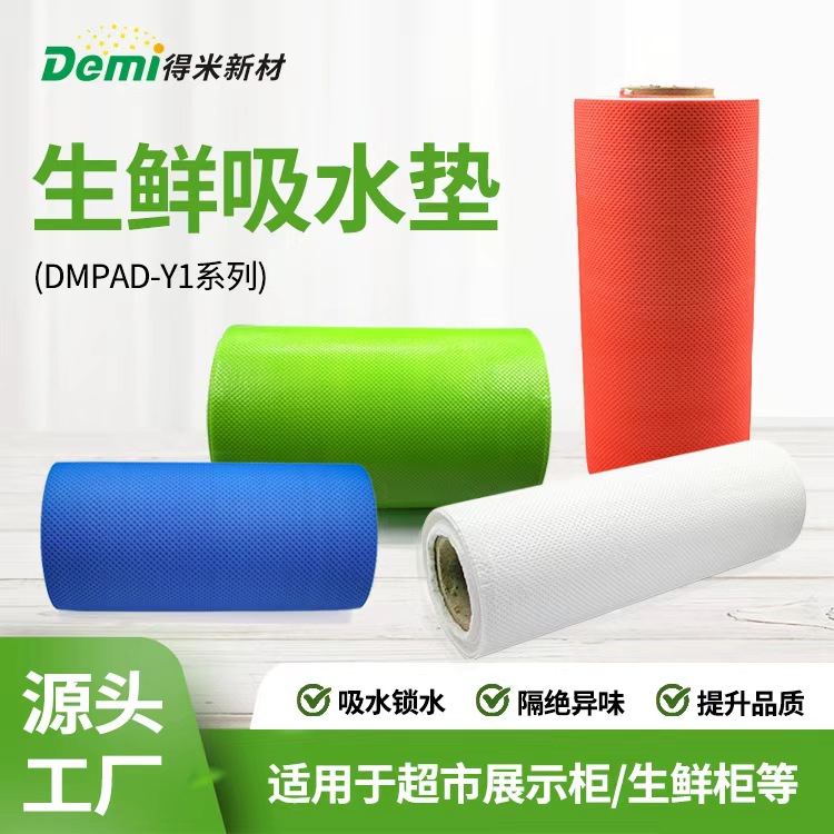 Supermarket Display Cabinet Absorbent Paper Meat, Vegetable and Fruit Absorbent Pad Display Cabinet Pad Paper Supermarket Preservation Food Grade