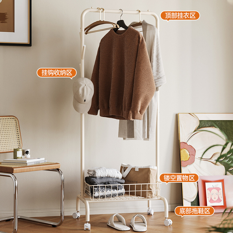 Gemeiju Simple Modern Living Room Bedroom Entrance Coat Rack Removable Dormitory Rental Room Floor-Standing Clothes Drying Rack