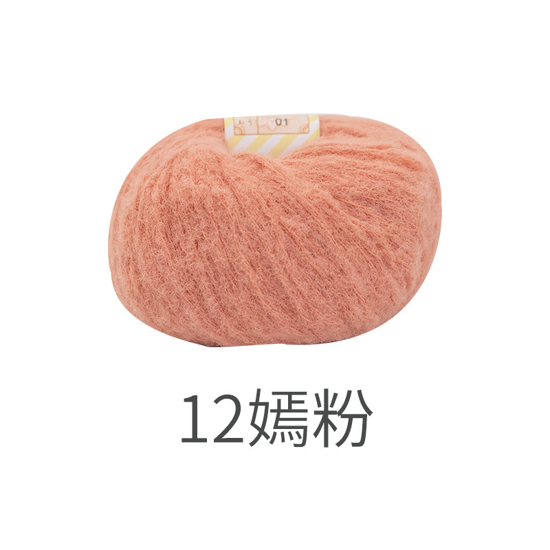 Picture of Snow Fear Cotton Candy Imitation Wool Felt Line Hairpin Hand-woven Bag Doll Crochet Material Bag Wool Ball