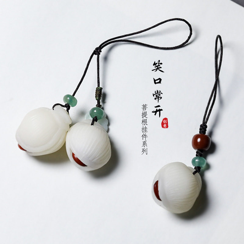 White Bodhi Root Carving Laughing Open Mobile Phone Chain Keychain Pendant Pistachio Pendant Wind Mobile Phone Chain Women's Bag Pendant