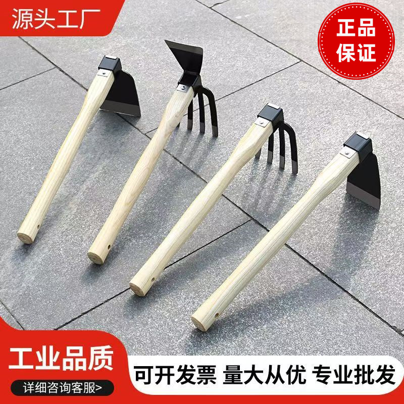 Shan Shun Hoe with Wooden Handle for Planting Vegetables and Flowers, Multifunctional Gardening and Agricultural Use, Weeding, Digging, Planting, Rake and Hoeing