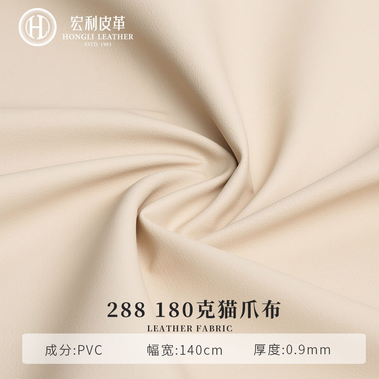 288 Haining Xucun Sofa Leather Wholesale 0.9mm Fall Pattern 180g Cat Claw Cloth Fabric Background Wall Pvc Leather