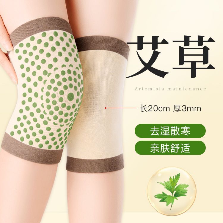 Pure Cotton Wormwood kneecap men and women warm seamless thin knee joint sheath old cold leg heating kneecap