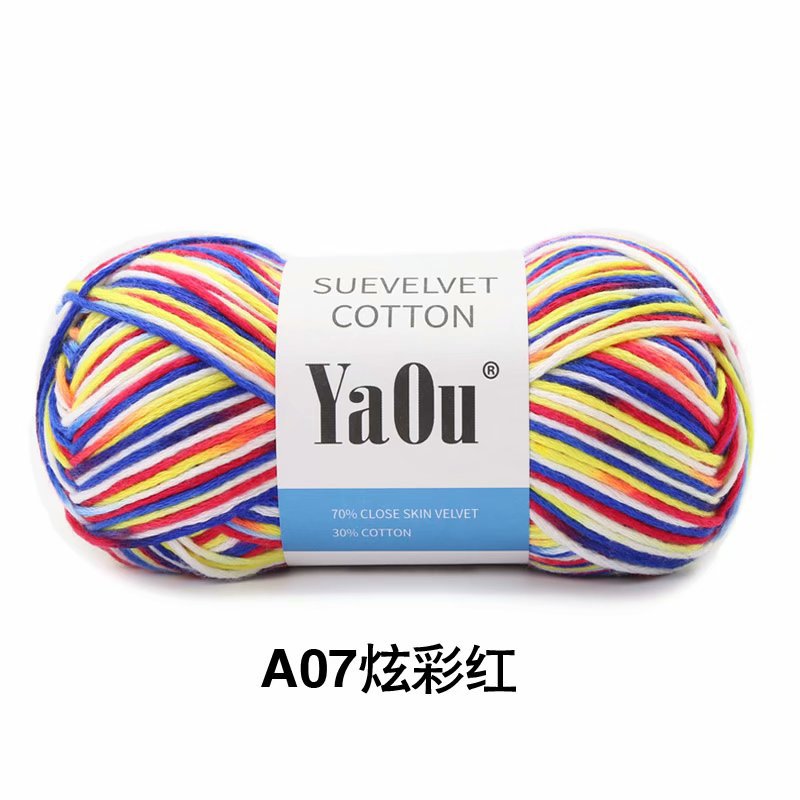 Picture of Su velvet silk colored cotton hand-woven baby/baby wool diy hand-knitted/section dyed thin scarf stick needle thread