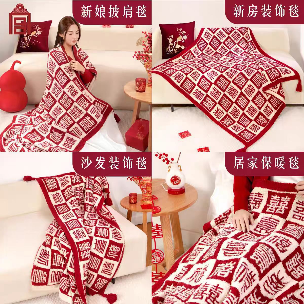 Picture of Baixi Blanket Office Nap Blanket Nap Blanket Four Seasons Thickened Half-side Velvet Blanket Knitted Blanket Wedding Gift Forbidden City