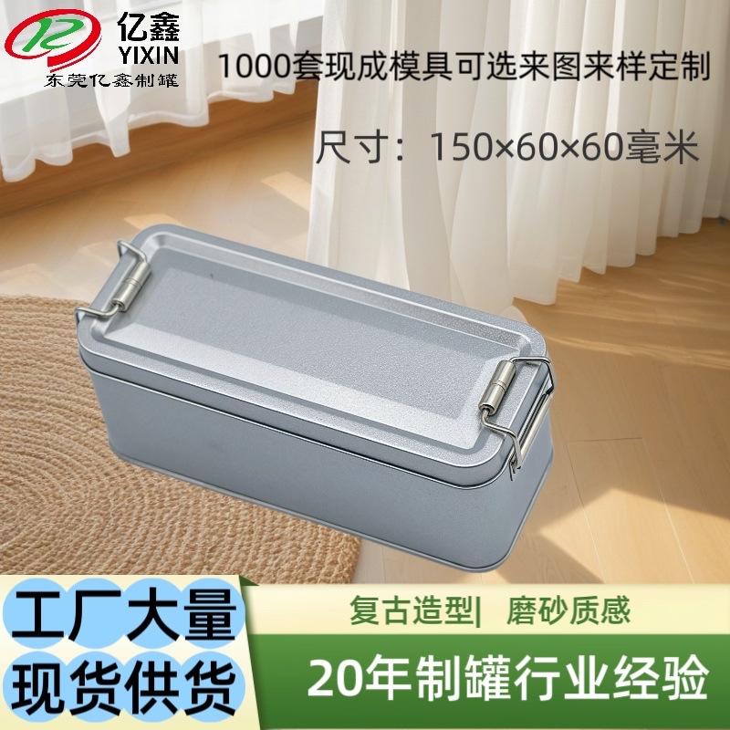 Wholesale Small Sliding Tin Boxes for Pineapple Cakes, Pastries, Candies, and Cookies in Xiamen, Available in Stock