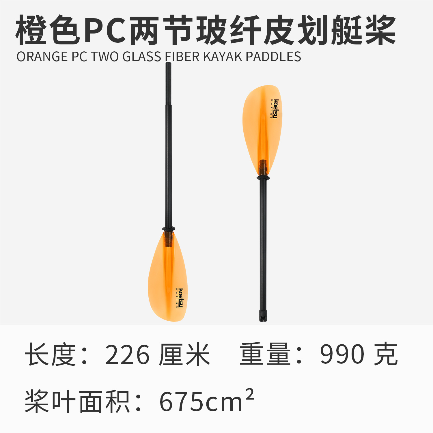 Picture of Surfing paddle board SUP paddle board paddle detachable single double-head paddle inflatable kayak aluminum alloy paddle