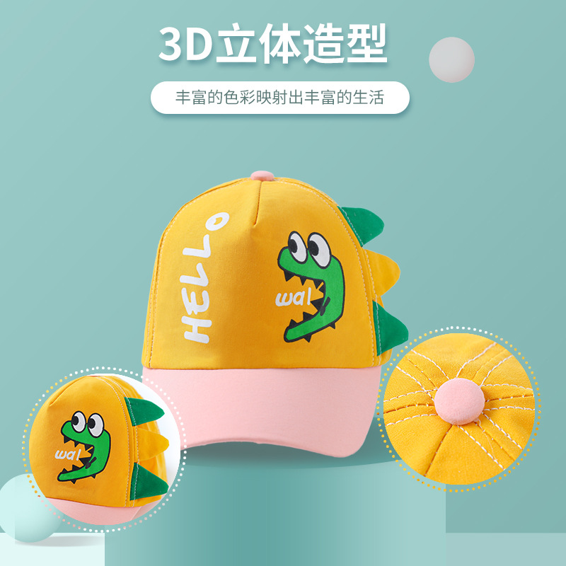 Picture of Children's hat new spring and summer baby sunscreen children's hat cute cartoon dinosaur cap