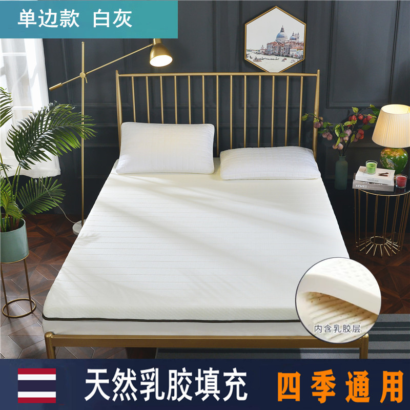 Picture of Natural Latex Mattress Rental Cushion Hotel Student Mattress Dormitory Single Double Household Tatami Mat Wholesale