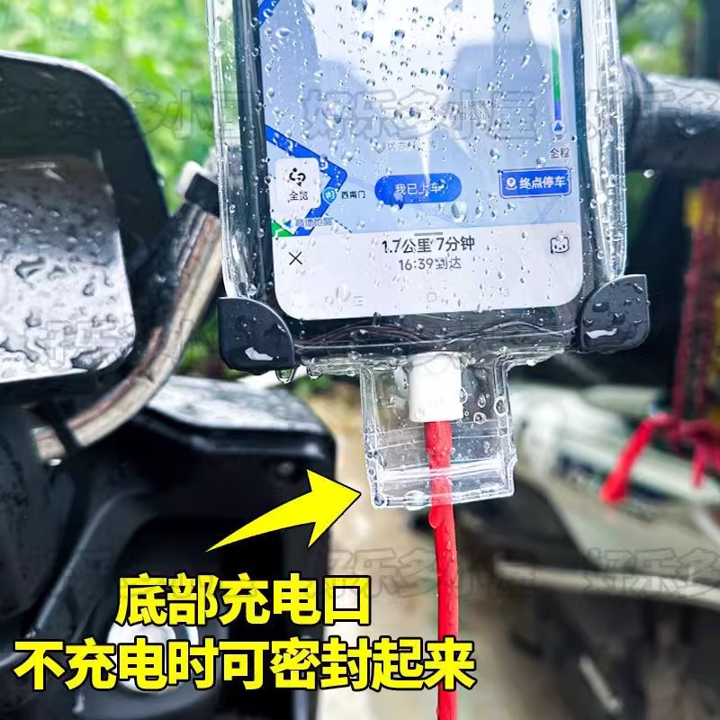 Picture of Upgraded Mobile Phone Waterproof Sealed Bag with Touch Screen and Rechargeable Multi-Functional Outdoor Cycling Mobile Phone Rainproof Protective Cover