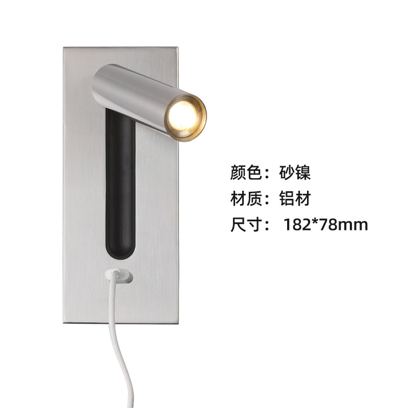 Picture of Cross-Border Engineering Hotel Reading Wall Lamp Embedded Wall-Mounted Lamp Bedroom Bedside Reading Wall Lamp High-End Switch