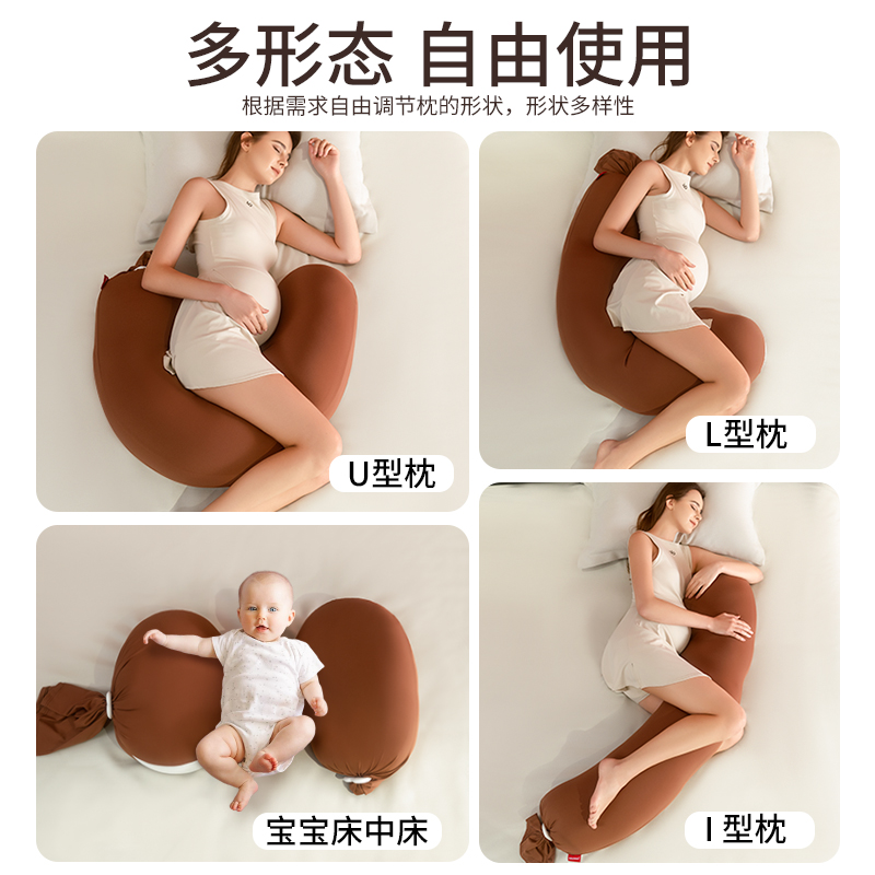 Picture of Pregnant Women's Pillow Waist Protection Side Sleeping Pillow Belly Long Pillow Pregnancy Side Sleeping Pillow U-shaped Granular Goddess Pillow PLUS
