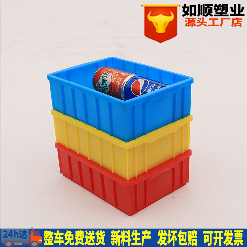 Rushun plastic wholesale small plastic frame storage box small plastic frame flat turnover box 230*170*75mm