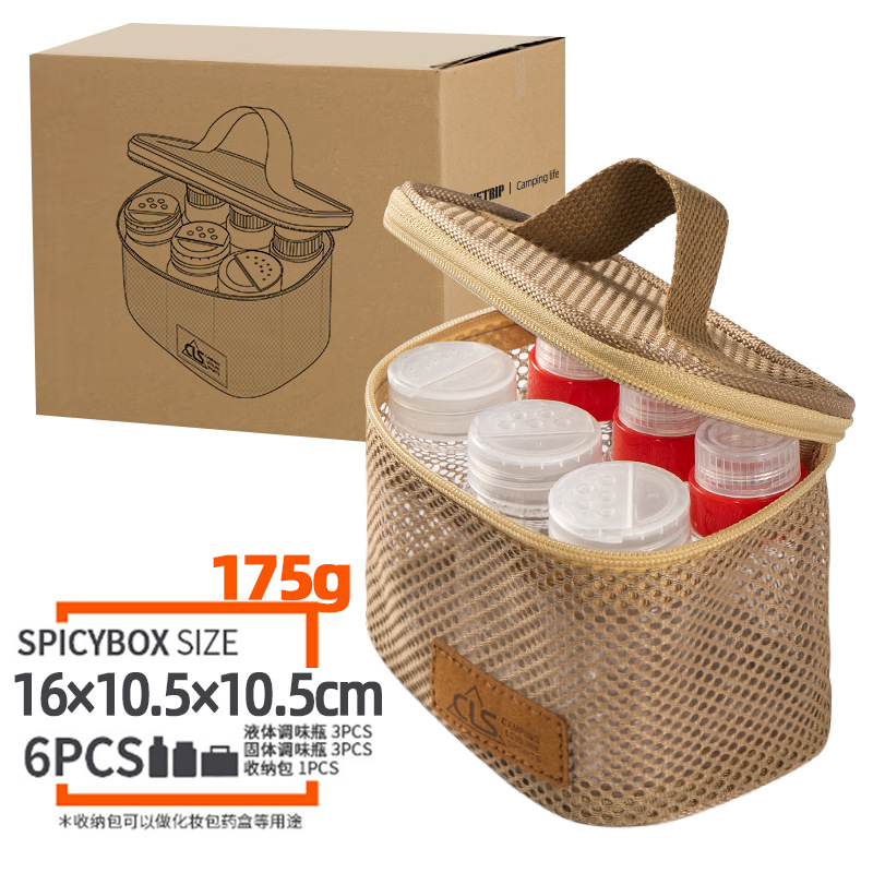 Picture of CLS Mini Seasoning Bottle Set Outdoor Camping Barbecue Seasoning Tank Kitchen Portable Storage Seasoning Box 6 Pieces Combination