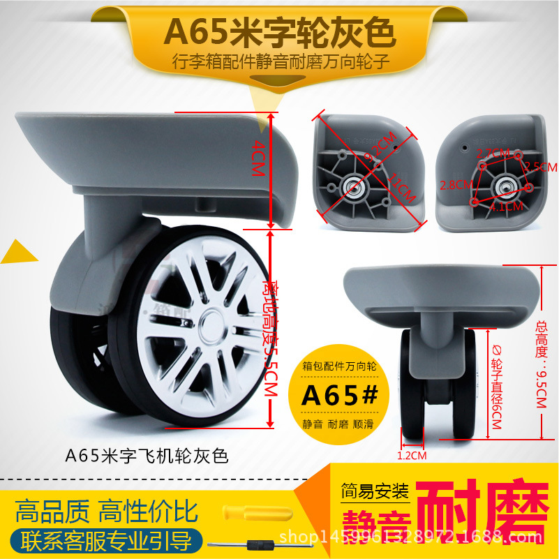 Picture of A generation of all kinds of luggage case wheel accessories luggage accessories universal wheel luggage suitcase wheel accessories