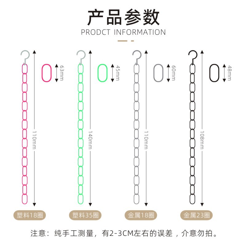 Picture of Hook shop new hook hanging clothes iron chain display chain hanging clothes ring iron ring clothing metal clothes hanging clothes chain