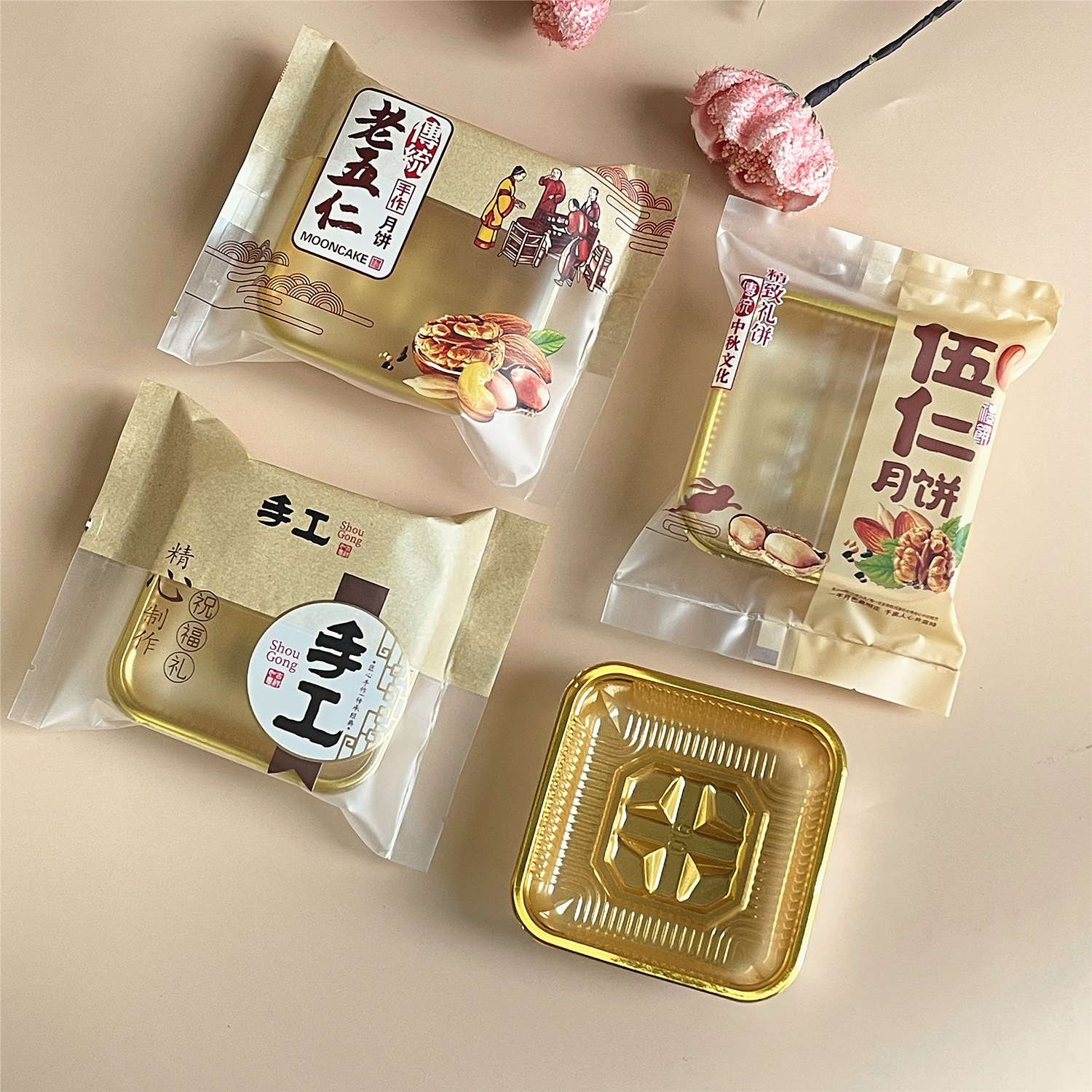 Wholesale 100g 125g exquisite gift cake traditional old Wu Ren stitching kraft paper moon cake packaging bag manual machine seal