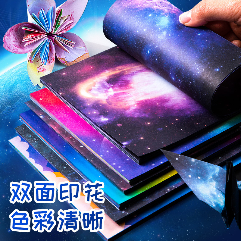 Picture of Star Origami Color Paper Children's Handmade Special Kindergarten Luminous Color Pearlescent Double-sided Printing Paper Paper Cut Wholesale