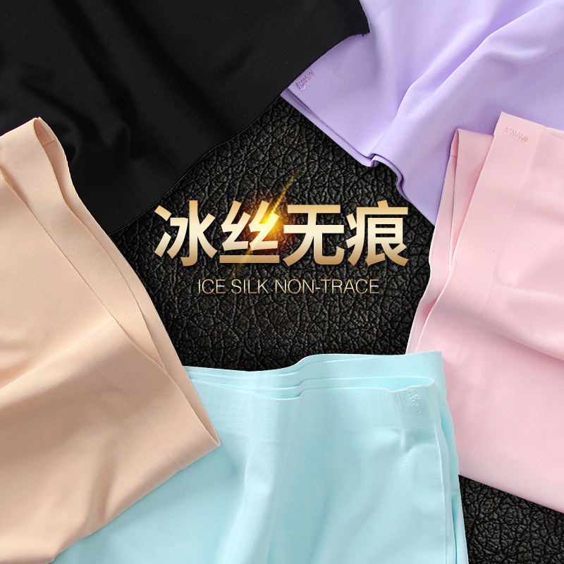 Picture of Women's Ice Silk Underwear Seamless Underwear One-Piece Underwear Breathable Mid-Waist Sexy Women's Underwear Briefs 810