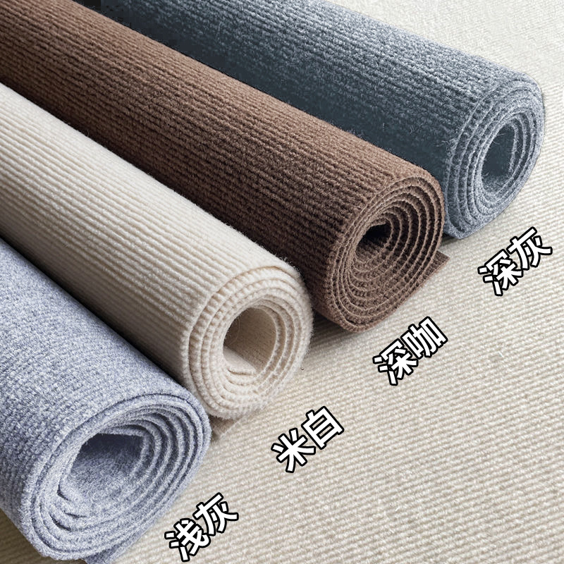 Carpet bedside bedroom bay window mat cutting full-shop office mat large area living room solid color striped floor mat